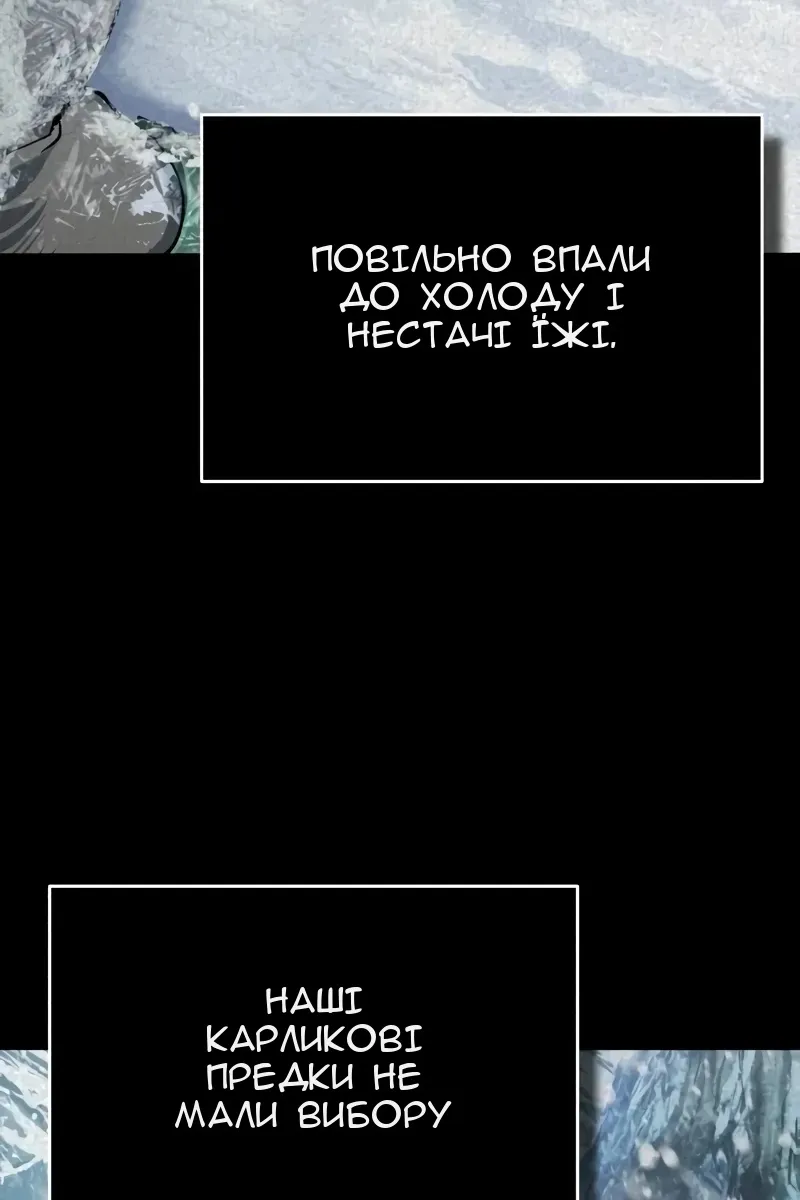Сторінка 35