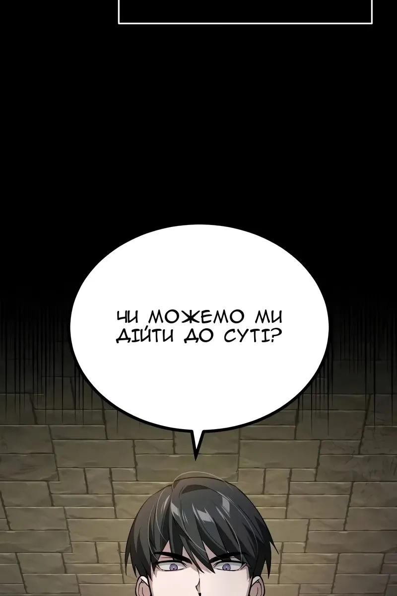 Сторінка 37