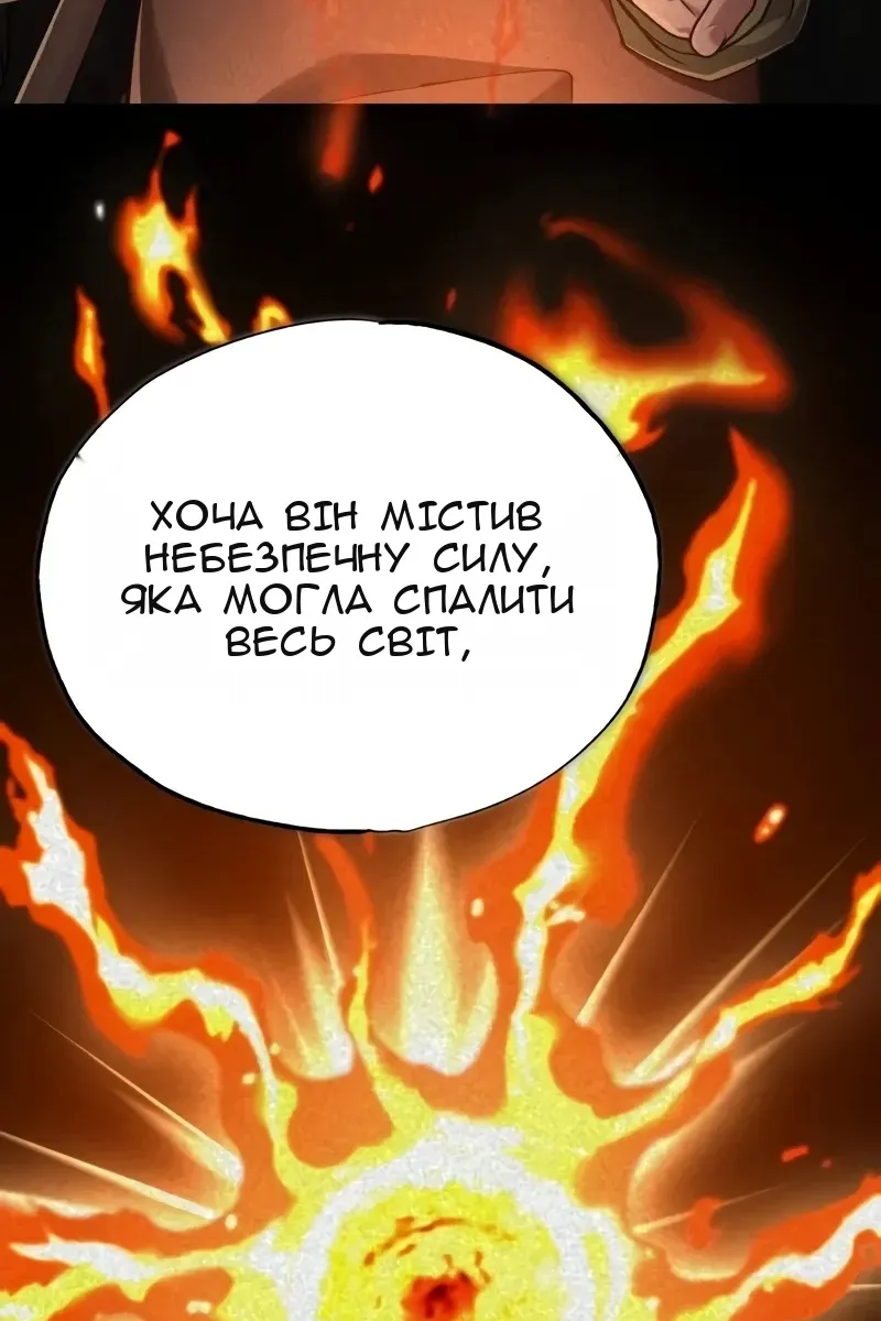 Сторінка 43