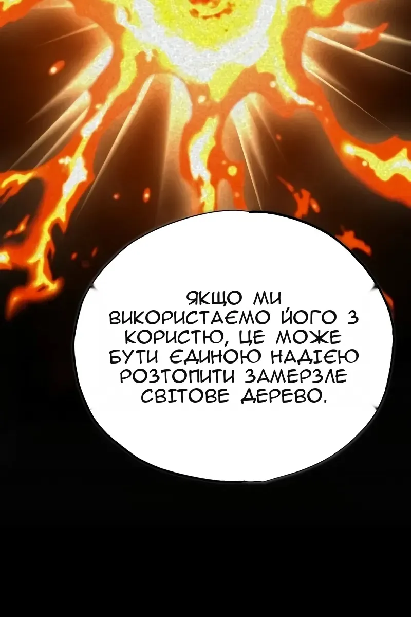 Сторінка 44