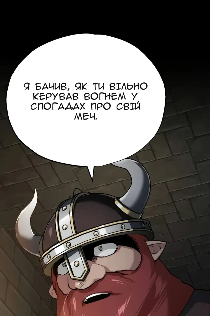 Сторінка 45