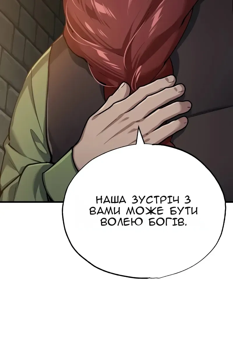 Сторінка 46