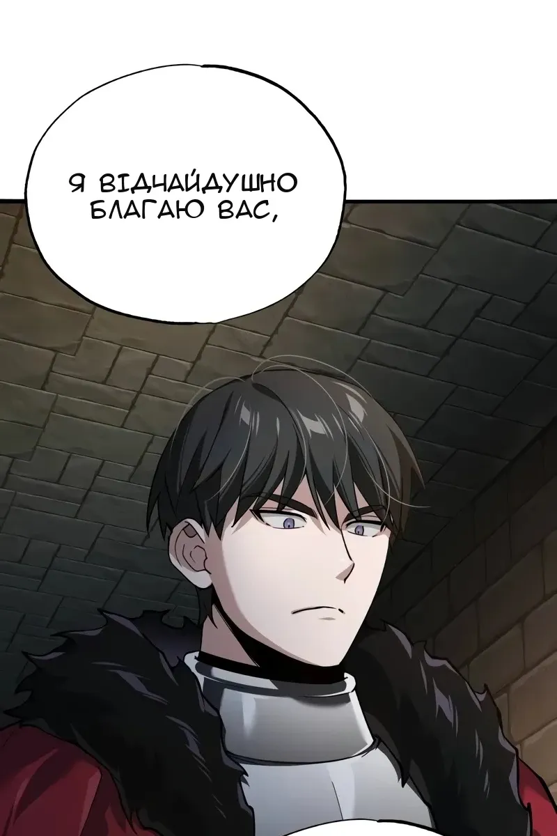Сторінка 47