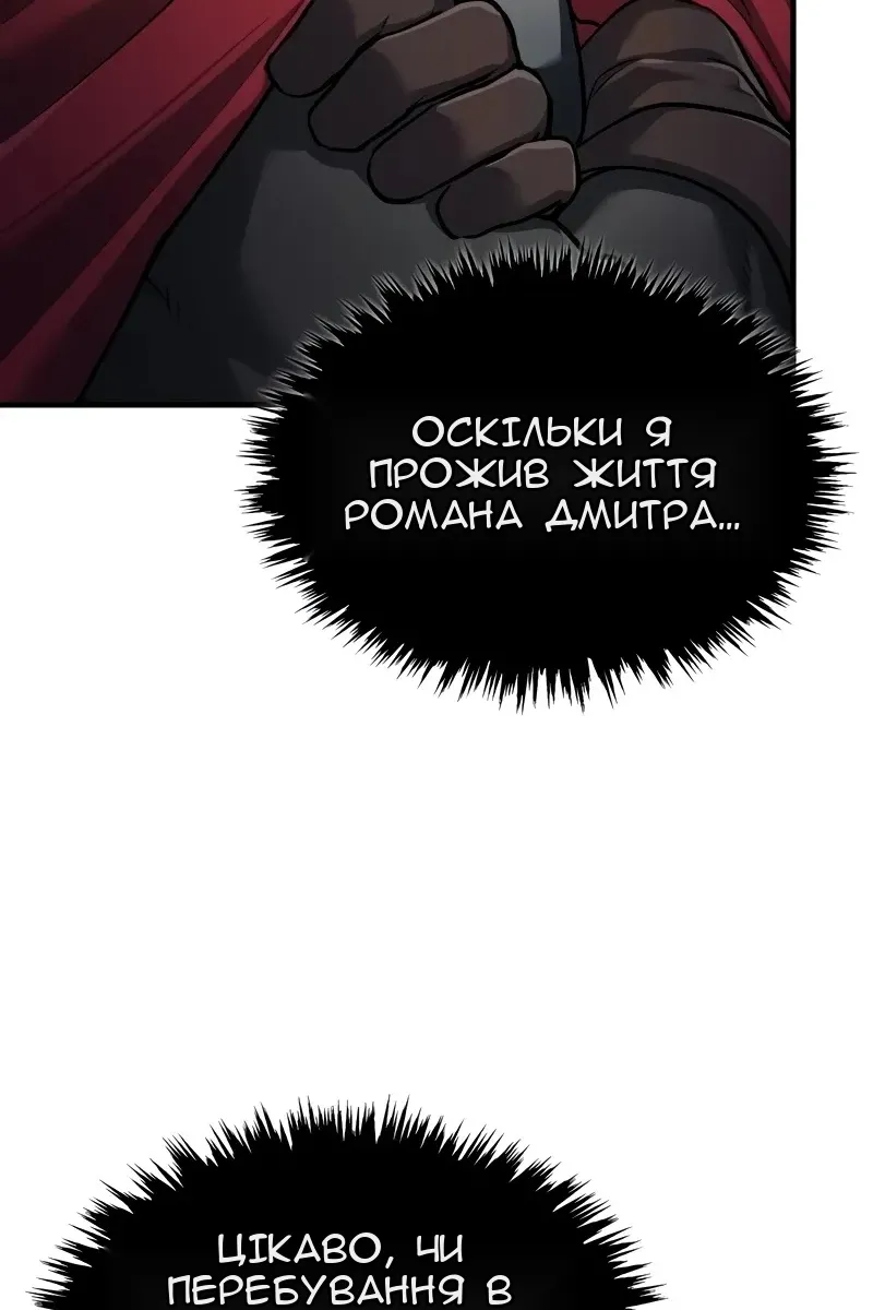 Сторінка 51