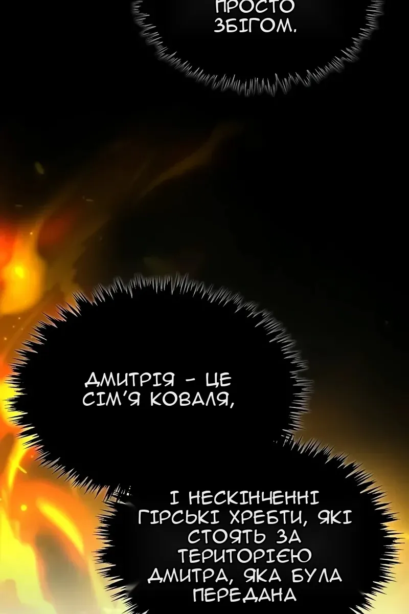 Сторінка 53