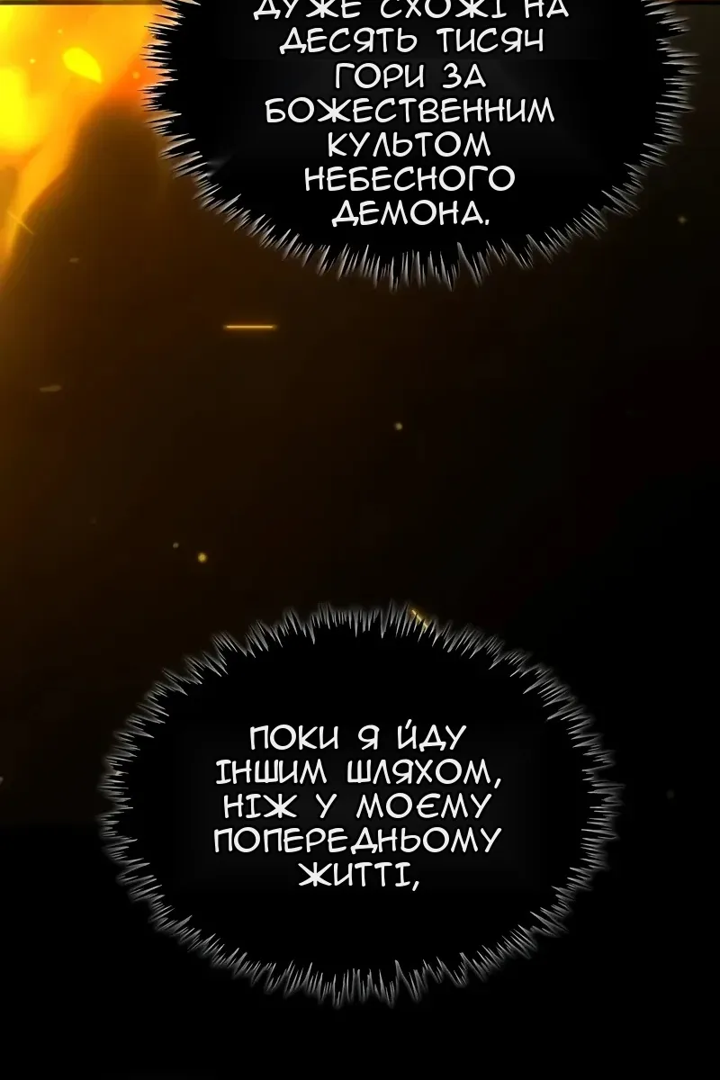 Сторінка 55
