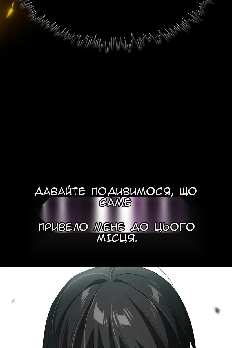 Сторінка 57