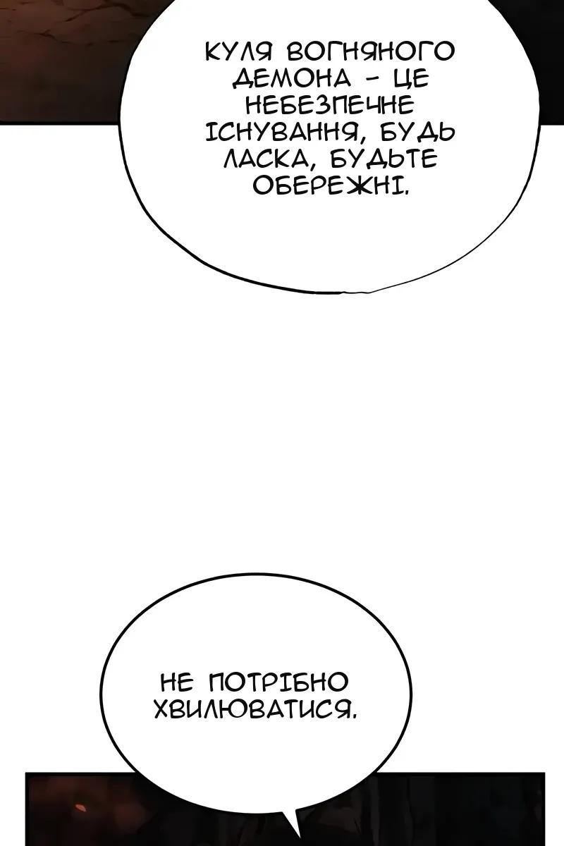 Сторінка 63