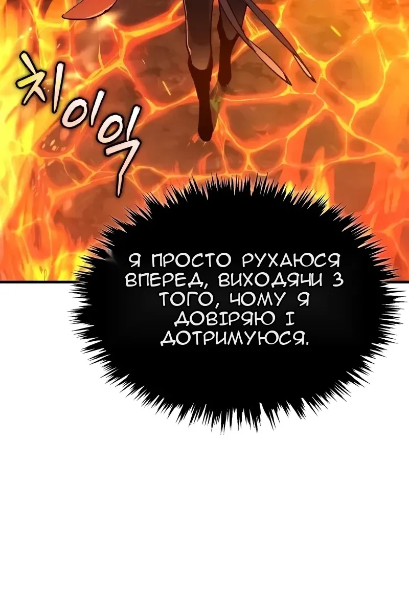 Сторінка 67