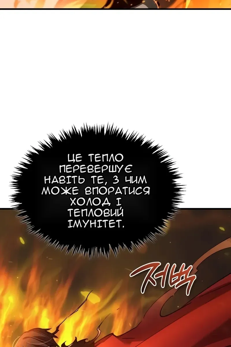 Сторінка 73