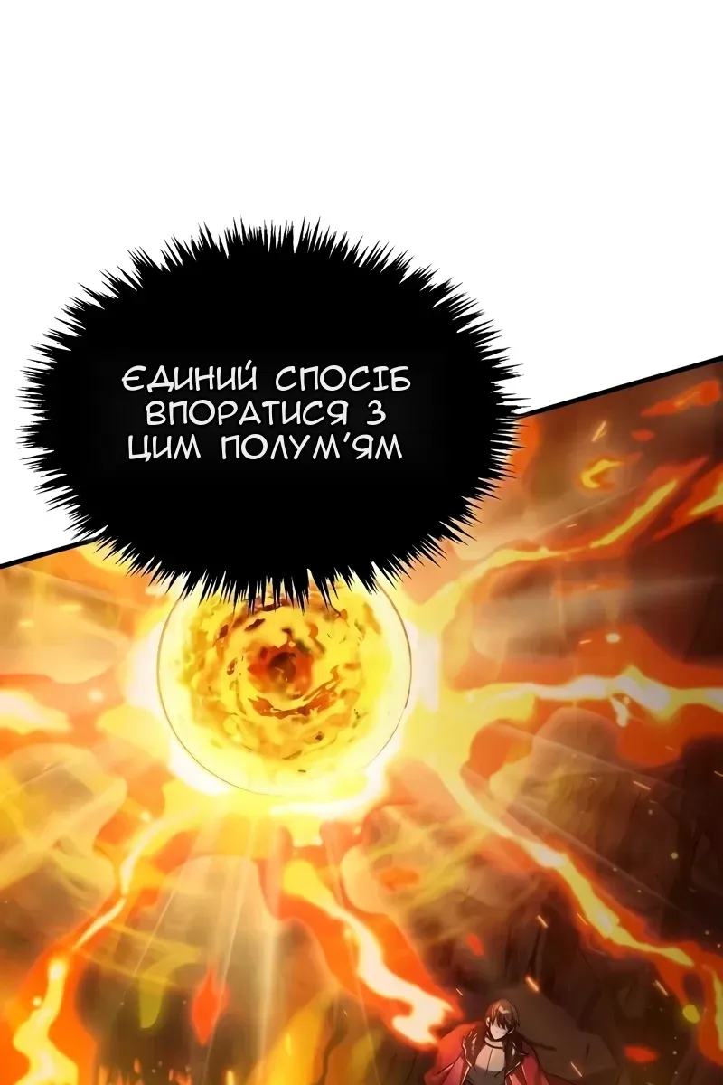 Сторінка 75