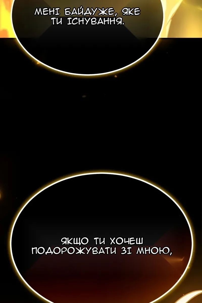 Сторінка 92