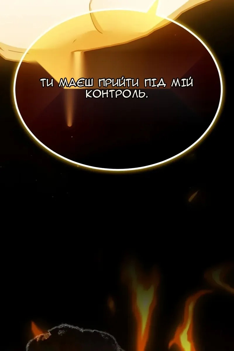 Сторінка 94