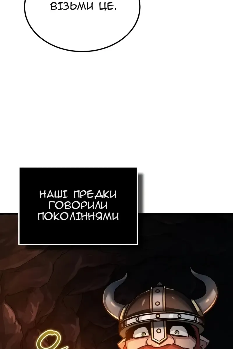 Сторінка 103