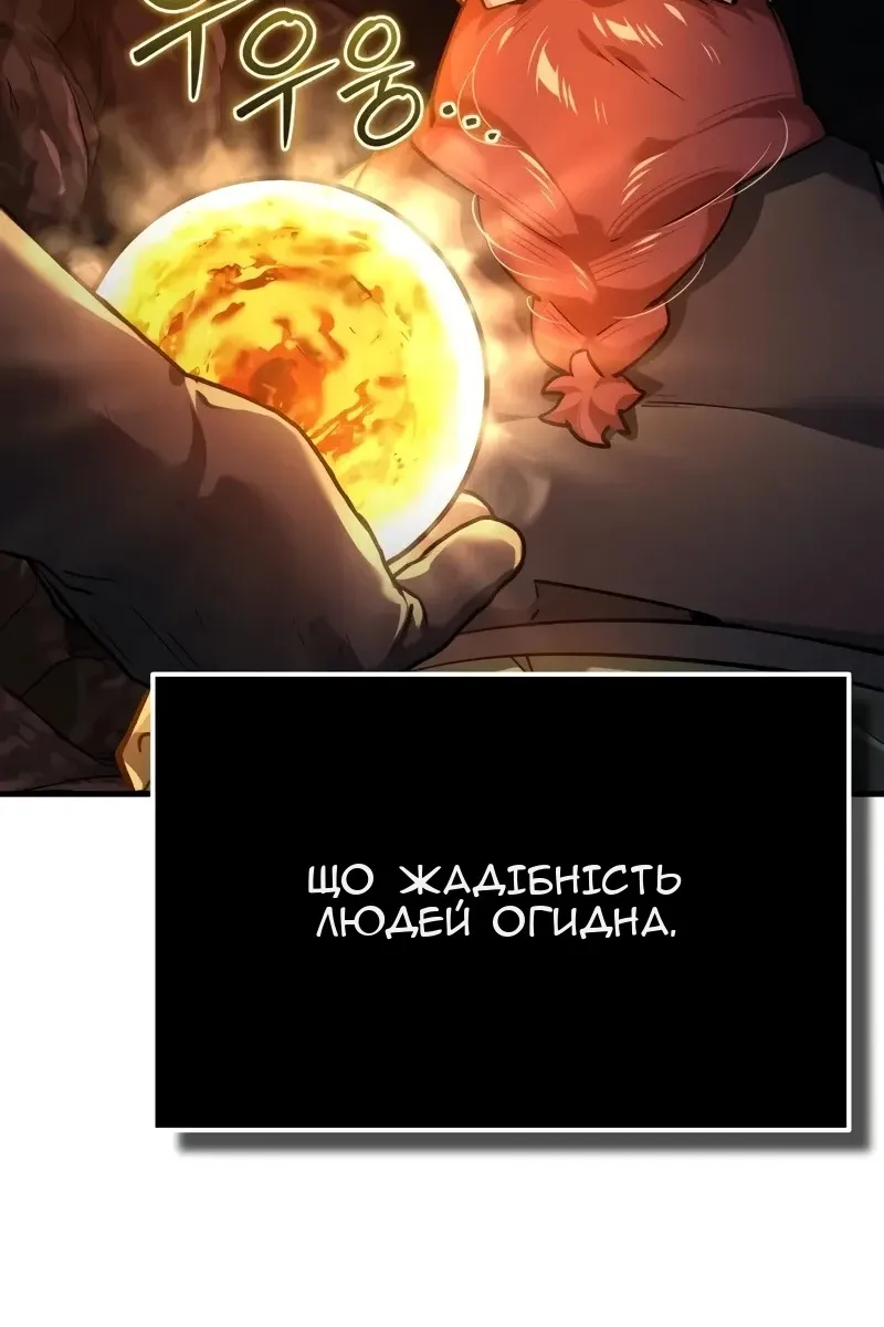 Сторінка 104