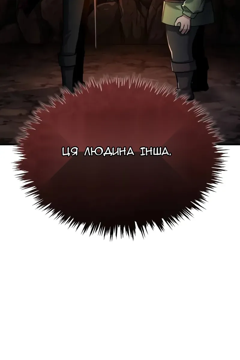 Сторінка 106