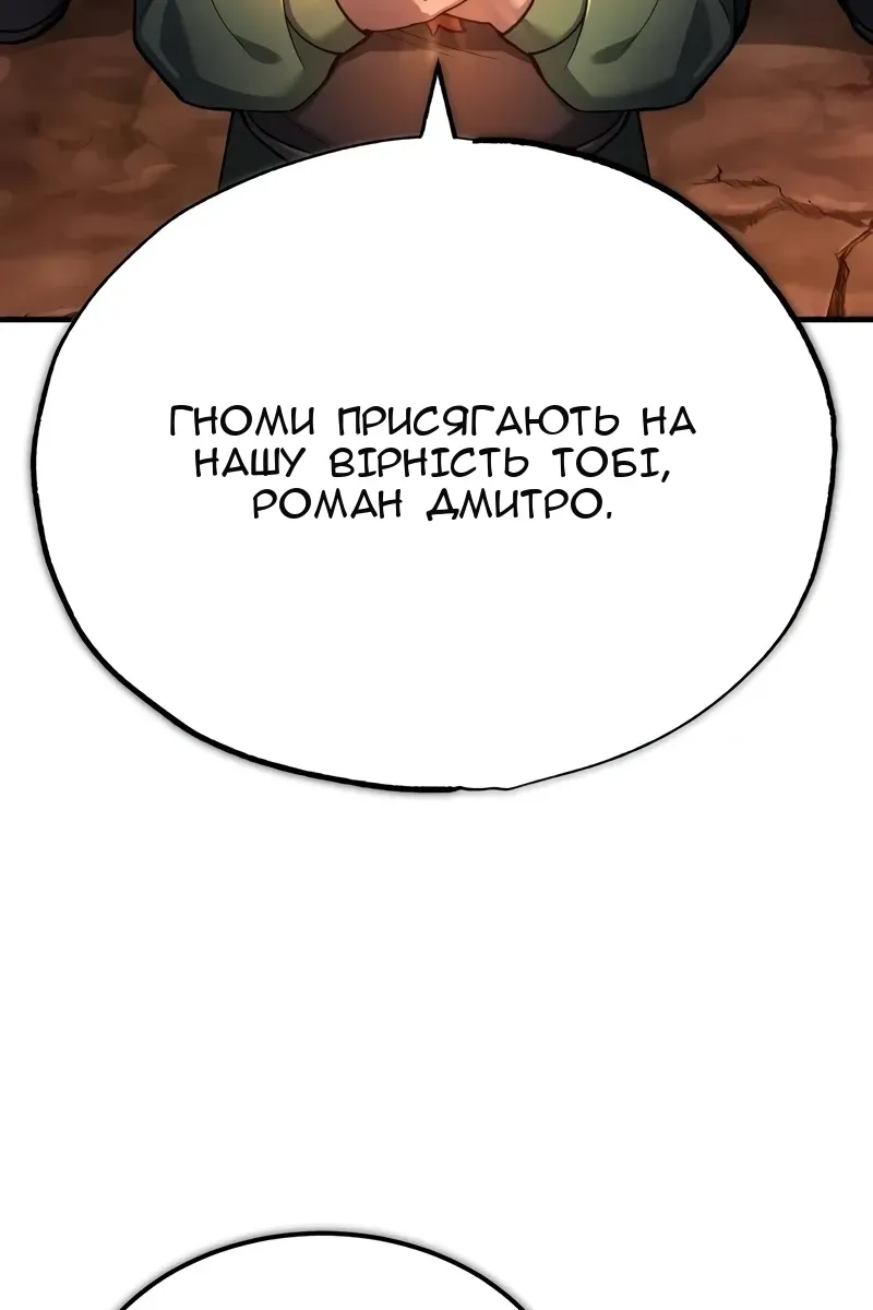 Сторінка 109