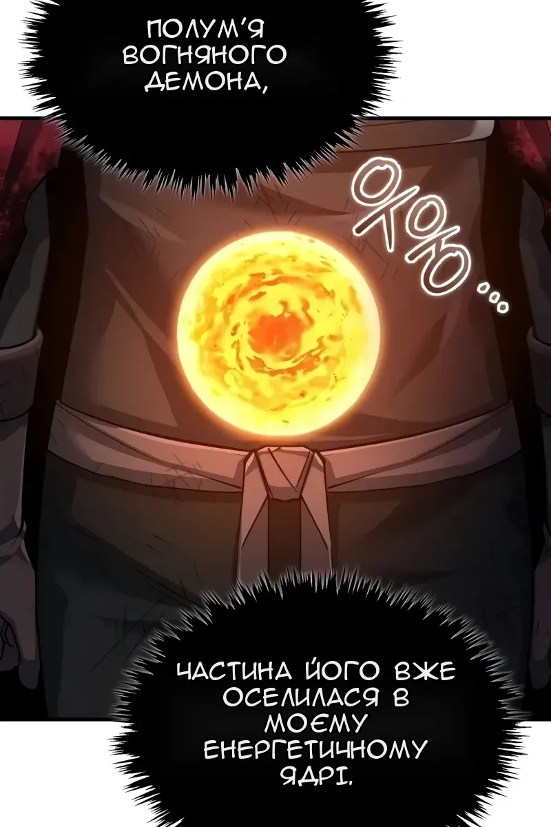 Сторінка 112