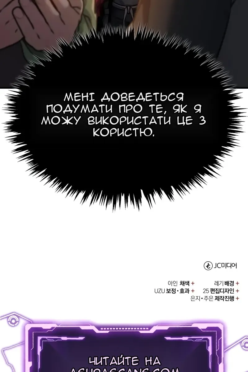 Сторінка 114