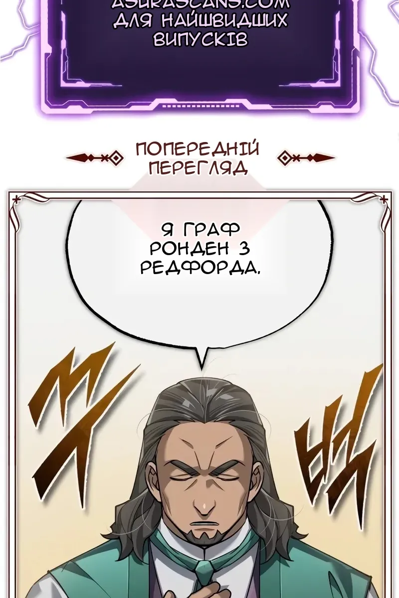 Сторінка 115