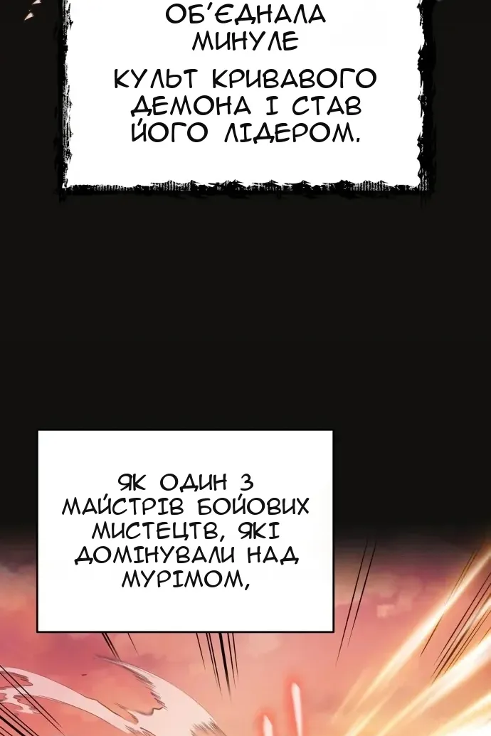 Сторінка 4