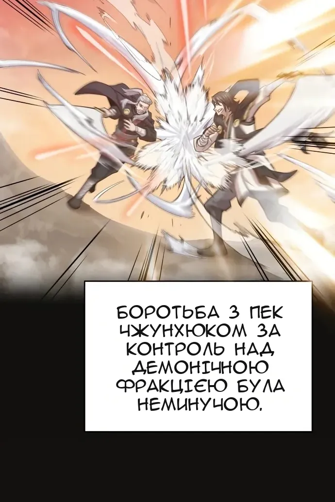 Сторінка 5