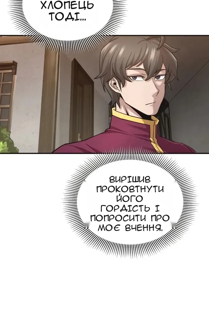 Сторінка 9