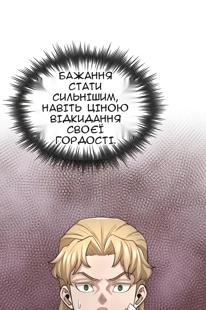Сторінка 10