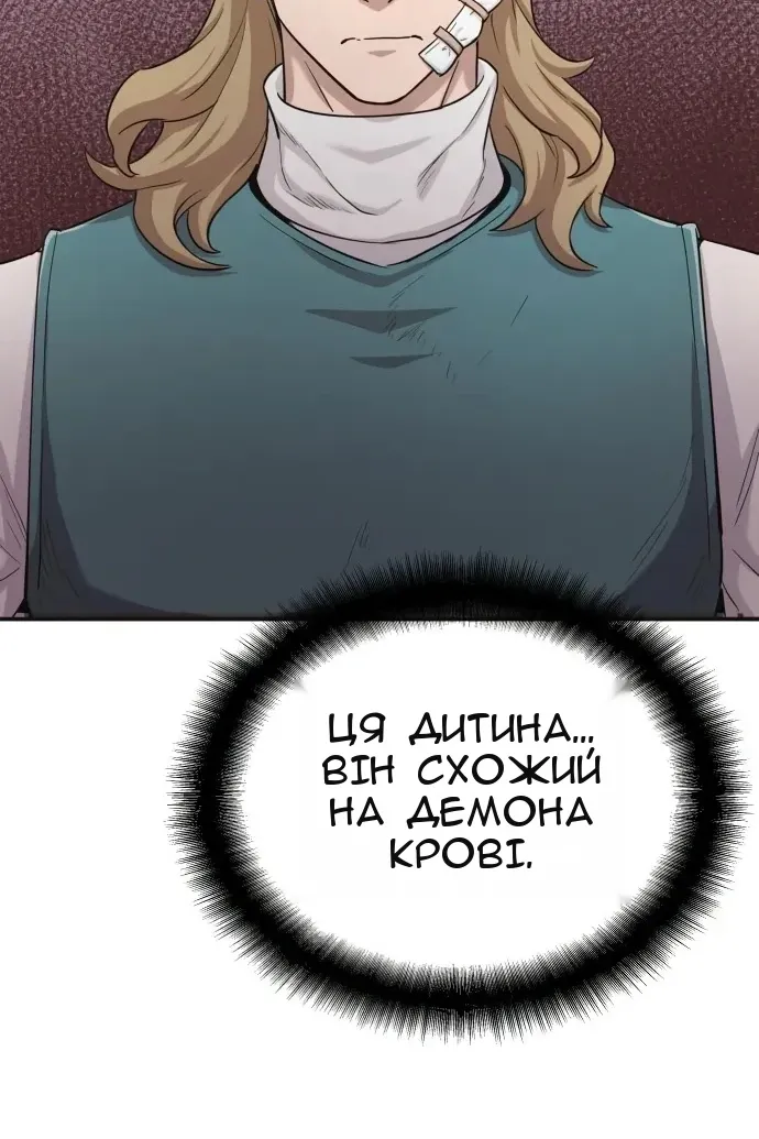 Сторінка 11