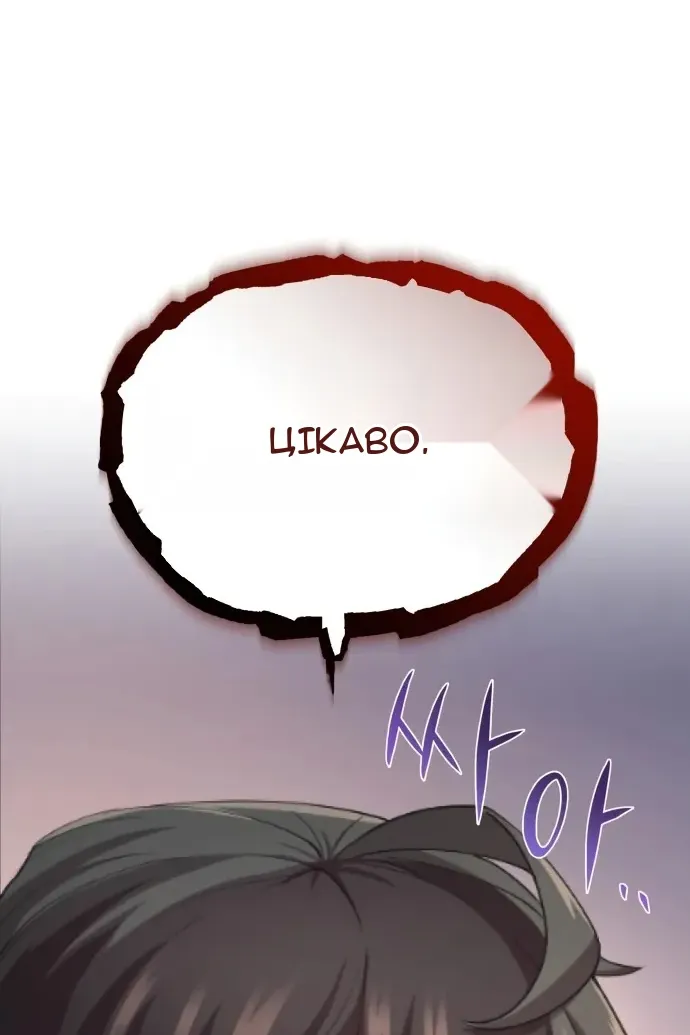 Сторінка 12