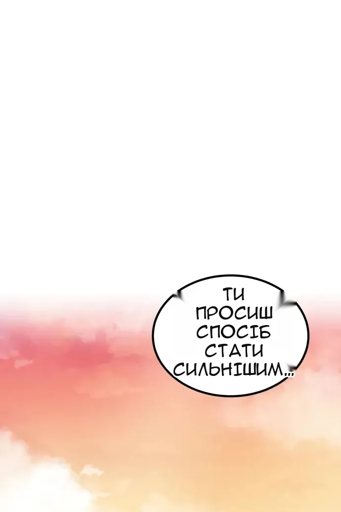 Сторінка 14