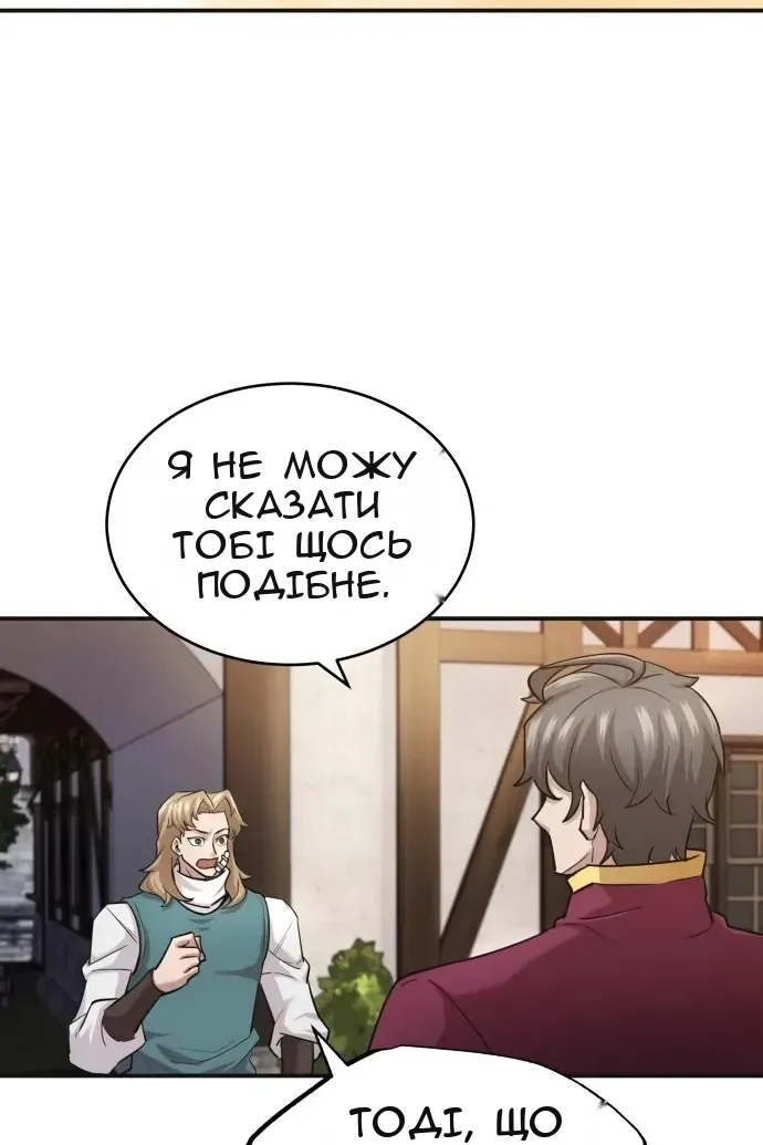 Сторінка 15