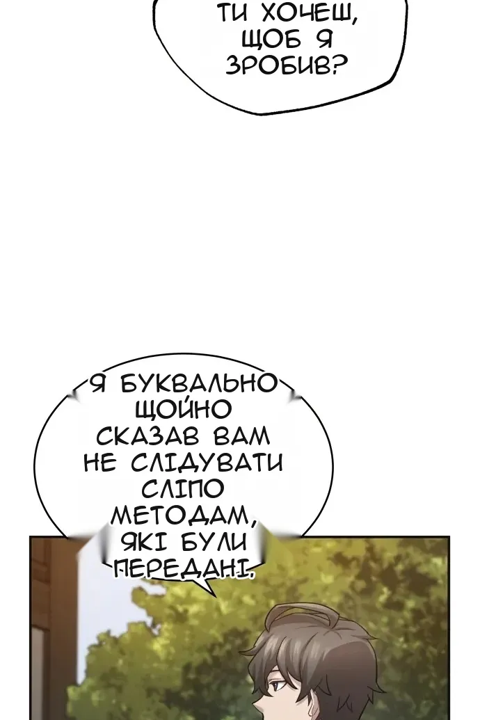 Сторінка 16