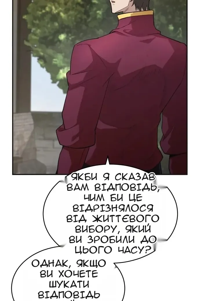 Сторінка 17