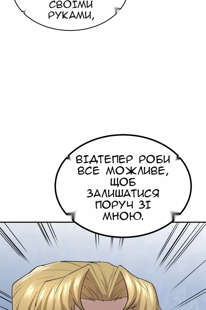 Сторінка 18
