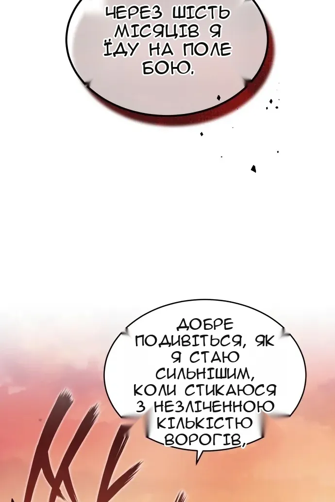 Сторінка 20