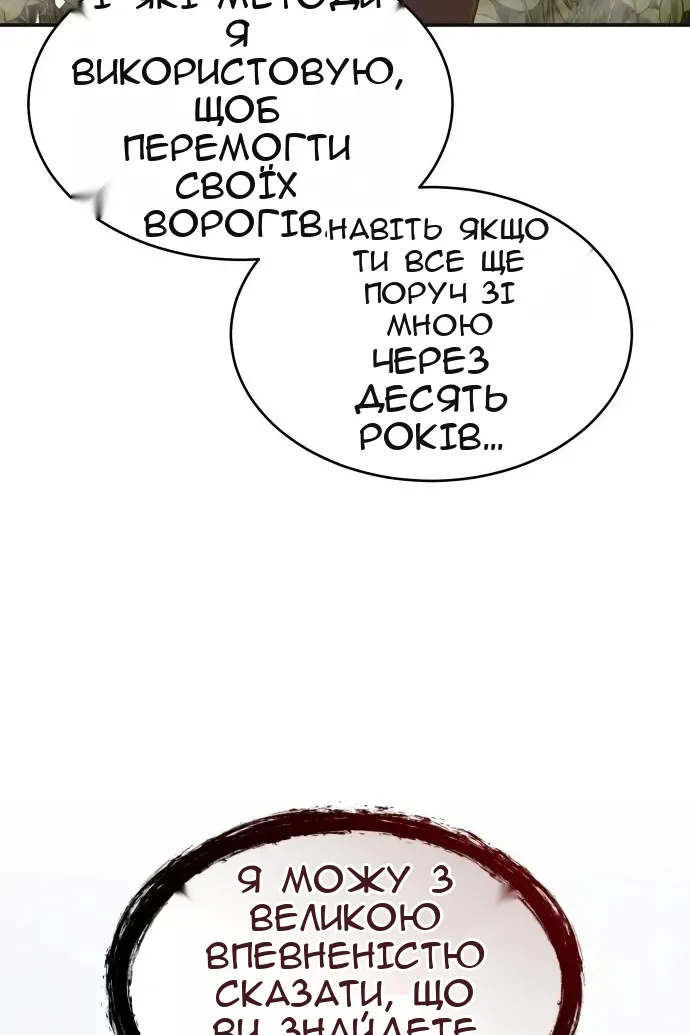 Сторінка 22