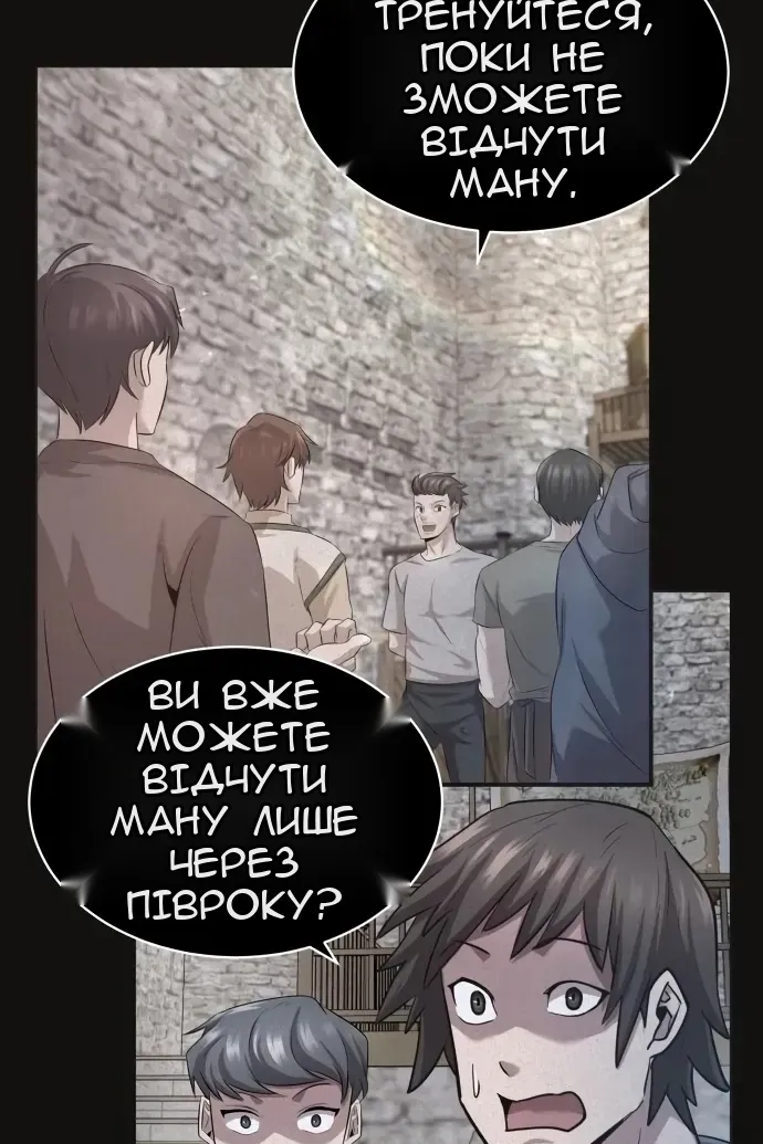 Сторінка 31