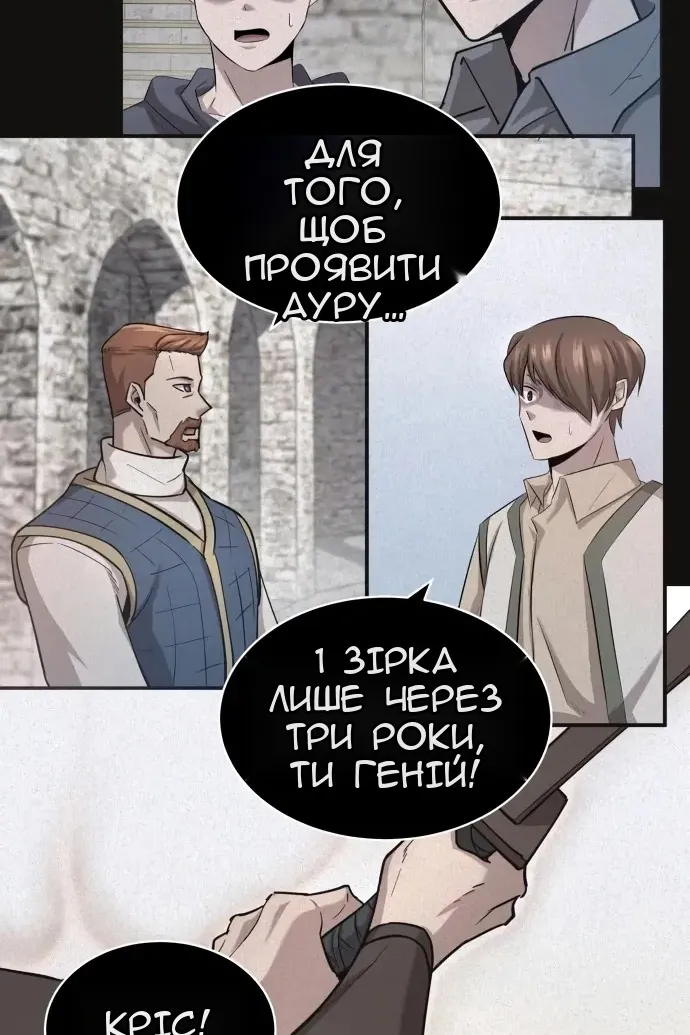 Сторінка 32