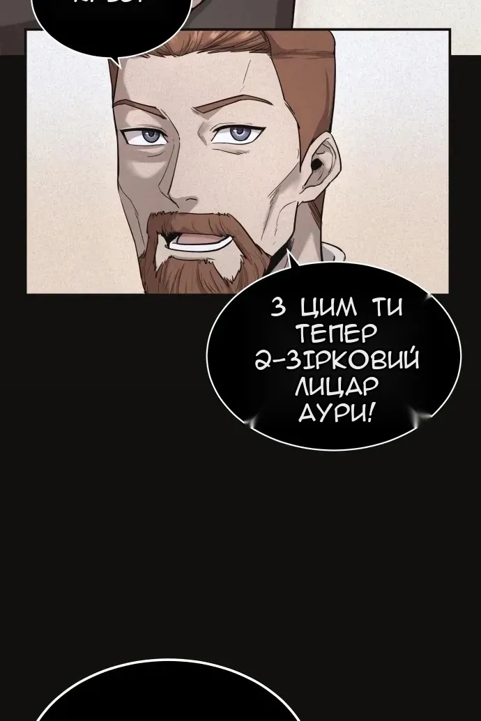 Сторінка 33
