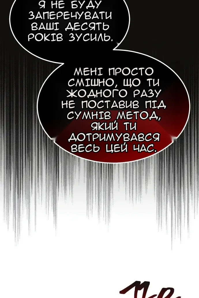 Сторінка 34