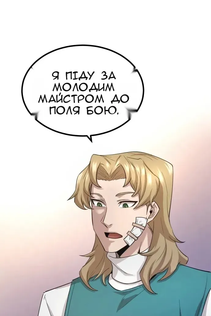 Сторінка 39