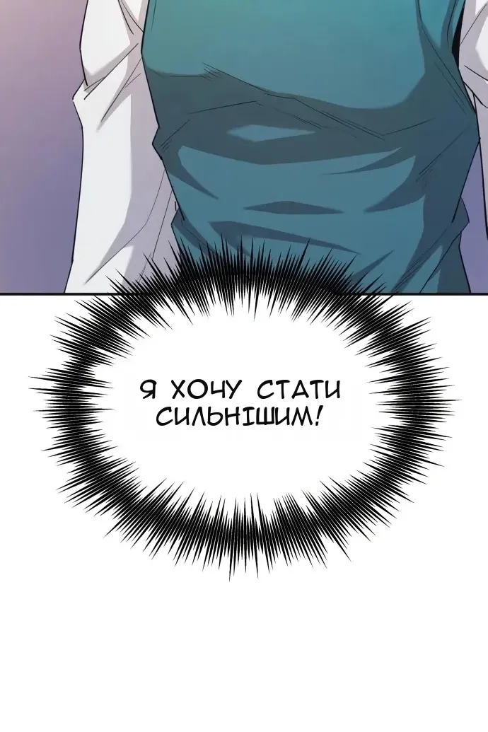 Сторінка 40