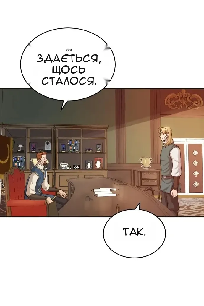 Сторінка 41