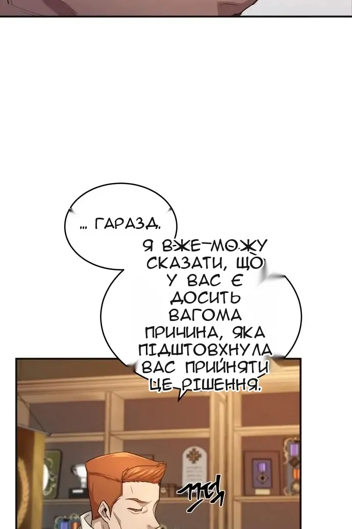 Сторінка 43