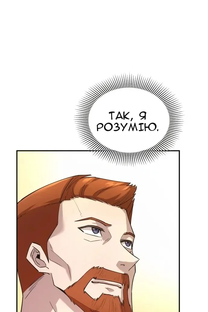 Сторінка 47