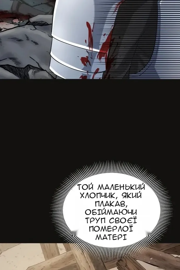 Сторінка 50