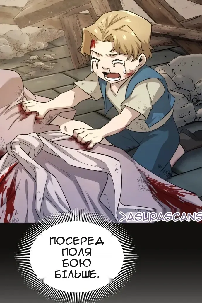 Сторінка 51