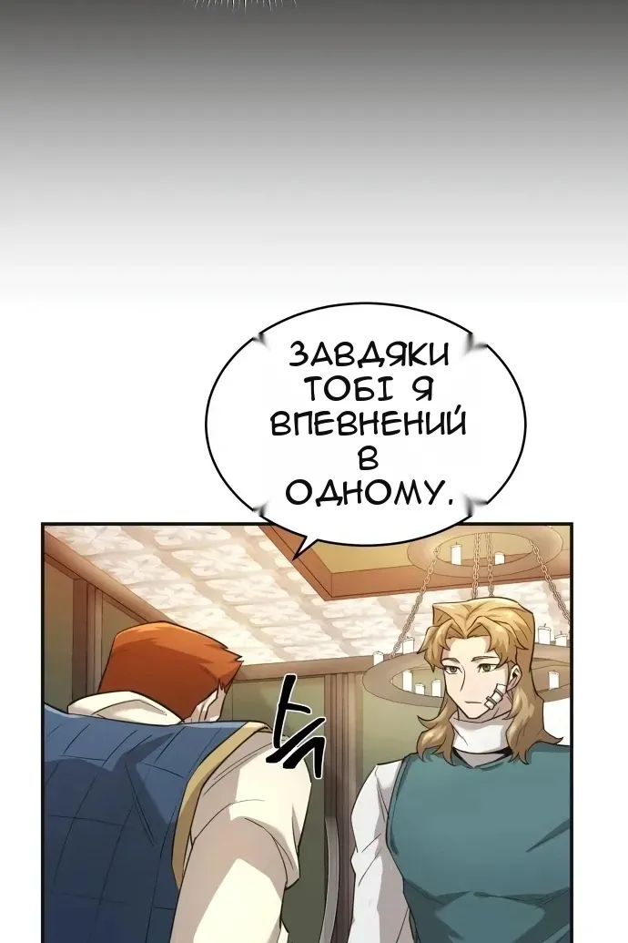 Сторінка 52