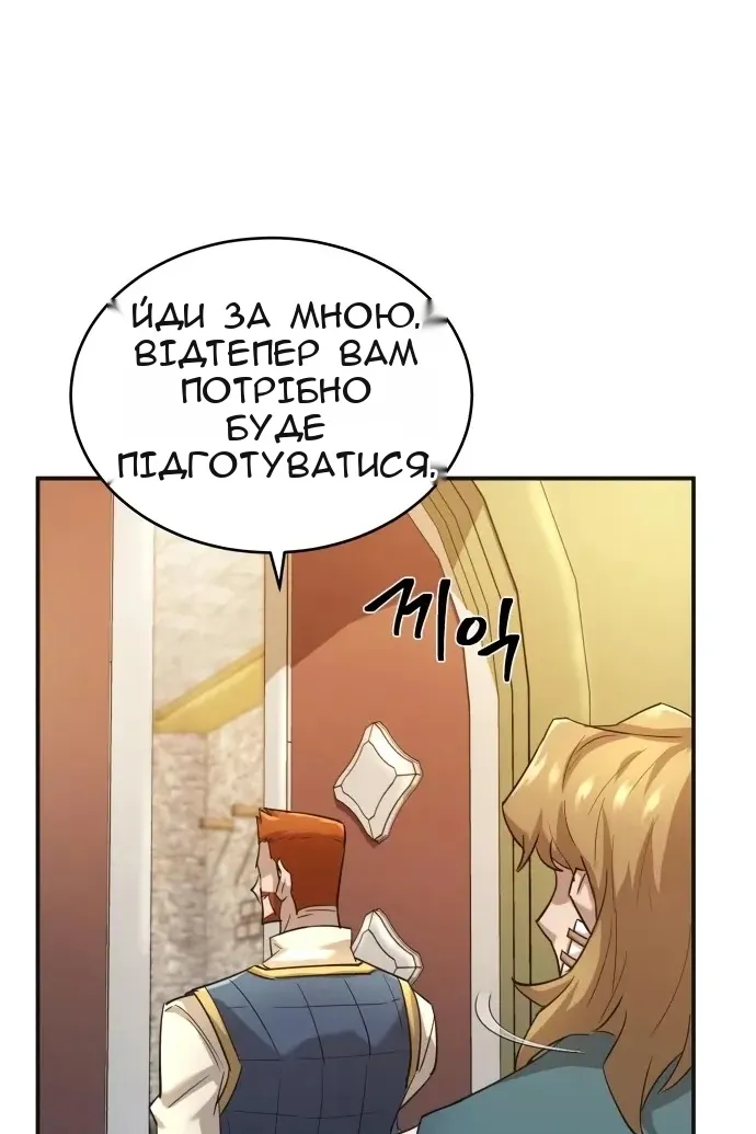 Сторінка 54
